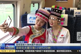 这趟火车窗外都是风景！随便一拍就是“大片”！视频封面
