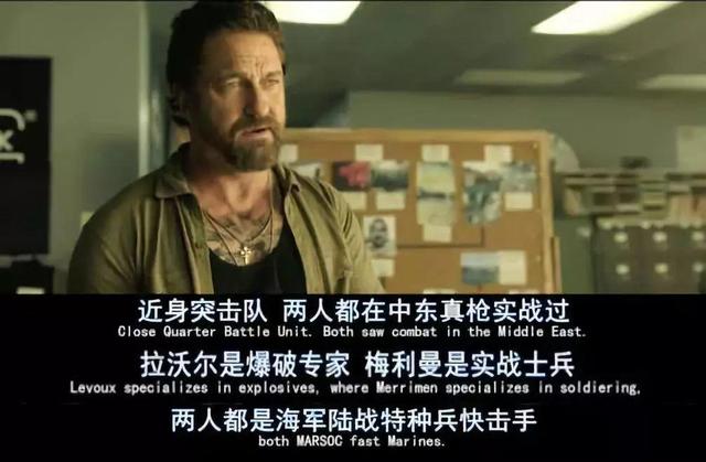 特种兵重装火力抢劫银行？2018年难得的枪战大作！