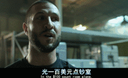 特种兵重装火力抢劫银行？2018年难得的枪战大作！