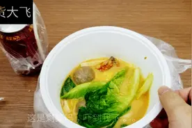 外卖“杨国福麻辣烫”，这份量像店里客人吃剩下的，咸的我加了水