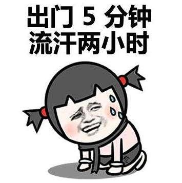 骄阳水凝身体防晒乳能抹脸吗