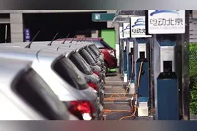 发改委：免收电动汽车充电桩容量电费延长至2025年视频封面