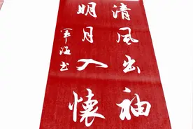 看他写书法像风一般，这行书美醉了！视频封面