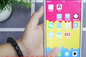 微信的共享位置你真的会用吗？如果发错就尴尬了视频封面