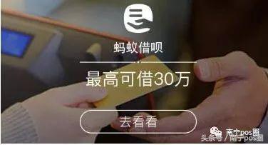 网商贷上征信吗（蚂蚁借呗、网商贷全都上征信）