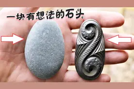 「B神工坊」每一块石头都能成为奇珍异宝！