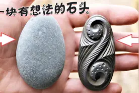 「B神工坊」每一块石头都能成为奇珍异宝！