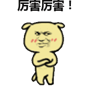 论真金白银，泰安非这些项目莫属！