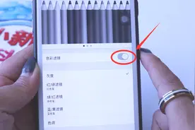 苹果手机还能随意调节屏幕色彩？打开这个功能就可以，太神奇了
