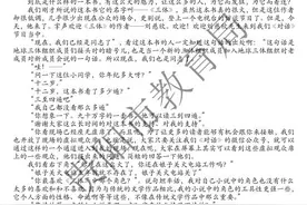 贵阳市普通中学2017—2018学年七、八年级期末答案（语文、生物、物理）图片