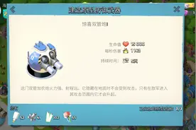 海岛奇兵原型武器之惊喜双管炮威力测试