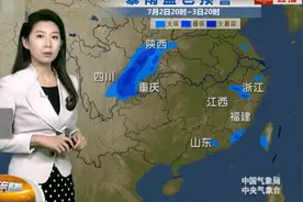 中央台：明天（7月4日）新一轮大范围中到大雨 局地暴雨再次展开视频封面