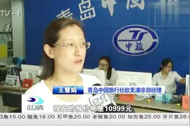 美国超值13天游，东航直飞旧金山视频封面