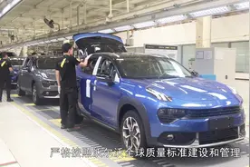 探秘领克02张家口生产基地 领克02正式上市视频封面