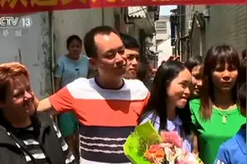 全国首例跨国认亲 阔别13年 18岁女孩与亲生父母重逢视频封面