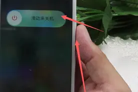 苹果手机这样清理后台才彻底，很多人都还不知道，简单又实用视频封面