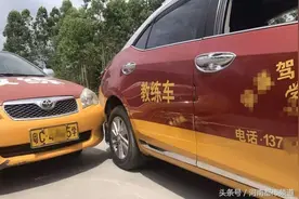 珠海女学员练车时，驾车猛撞教练，却不用负责！教练哭惨……图片