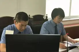 冲动是魔鬼 生活摩擦酿成重罪——松山法检“一把手”同庭审案图片