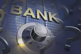 一份被会计事务所出具保留意见的年报，揭开了一个农商行几近亏损的窘状图片