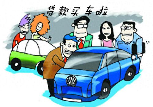 招商银行买车首付，招商银行车贷首付多少 配图01