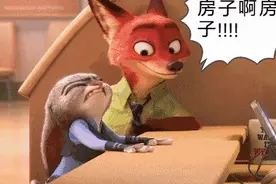 快看！武汉各区6月房价新鲜出炉！你家现在啥情况？图片