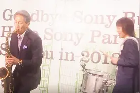 SONY CEO平井一夫离职，任职六年都给我们留下了什么？视频封面
