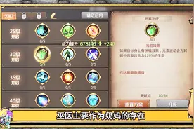 我叫MT4职业讲堂第二期-后排万能爸爸巫医