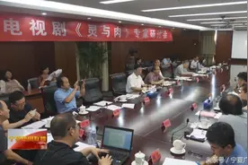 电视剧《灵与肉》收视率爆表，男女主角也说没想到！图片
