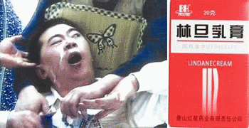 疥疮用什么药好 疥疮用什么药好得最快 疥疮用什么药好 疥疮用什么药好得最快