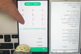 教你用手机拨号键弹《纸短情长》！好听又浪漫！立马学会！视频封面