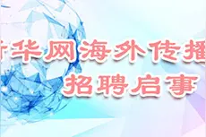 不想花10亿保护“富国”？特朗普曾下令将“萨德”从韩撤回图片