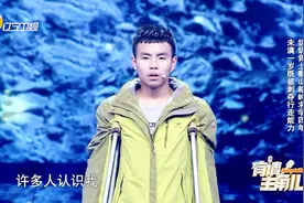 从“倒立男孩”到冬奥会火炬手 16岁少年的艰难求学之路视频封面