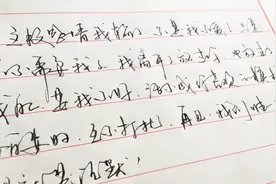 我离开了，放过你，也放过我自己，是我不好，活不成你喜欢的模样视频封面