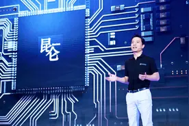 百度发布AI芯片“昆仑”，李彦宏：芯片依赖进口曾是我们永远的痛视频封面