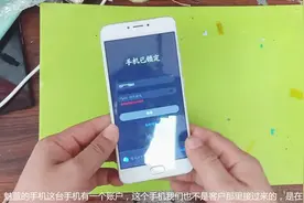 魅蓝手机出现账户锁，看看手机维修店是怎么给它解开的视频封面