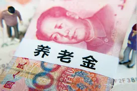 养老金能领双份嘛？农村社保和职工社保能否同时缴纳？视频封面