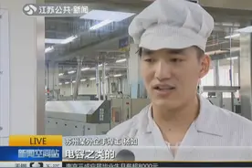 月工资又涨了！苏州“蓝领”调研报告出炉 平均月薪到手4416元视频封面