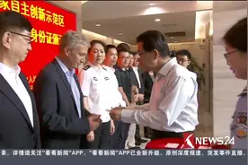 绿卡到手！上海12名外籍人士获中国永久居留身份证！个个是人才！视频封面
