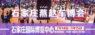 廊坊限号将轮换