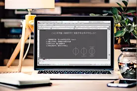在CAD中如何输入钢筋符号，一级钢筋、二级钢筋、三级钢筋！