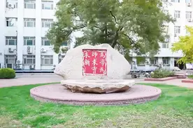 2018高招季，我在首都师范大学等你来视频封面