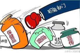 涉案金额近2亿元！河北半年破获6起食品保健食品虚假宣传典型案件图片