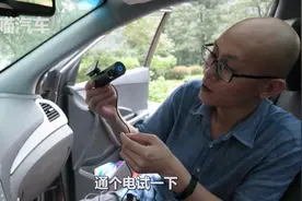 行车记录仪自己动手装，老司机手把手教你，轻松省下上百元安装费视频封面