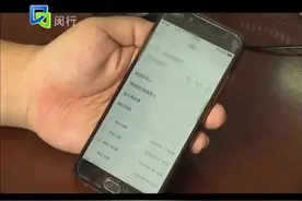 50个电话20条短信！女子被洗脑不断挂断电话 20万血汗钱有惊无险视频封面
