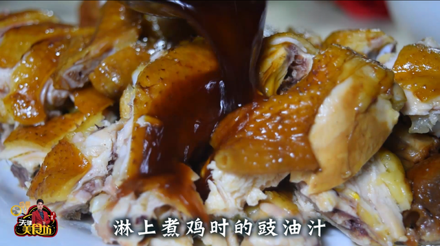 广东豉油鸡，超详细的做法步骤，只要三分钟就能学会，一锅不够吃