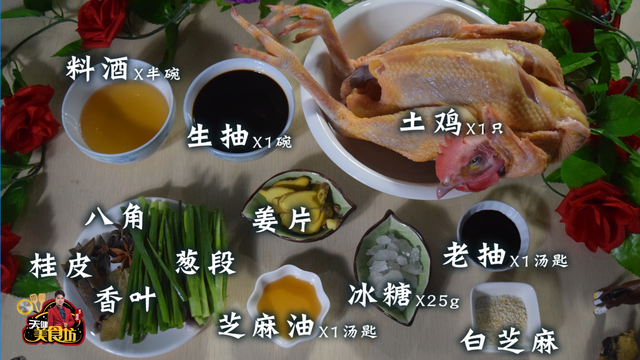 广东豉油鸡，超详细的做法步骤，只要三分钟就能学会，一锅不够吃