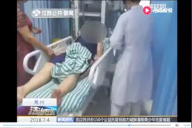 常州：男子公园持刀伤人逃逸 嫌疑人凌晨落网视频封面