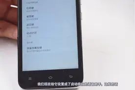 教你这样增加小米手机底部按键功能，手机更好用，多数人不懂视频封面