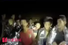 泰国13人已被困洞穴12天 专家：长待黑暗环境可能会导致轻生图片