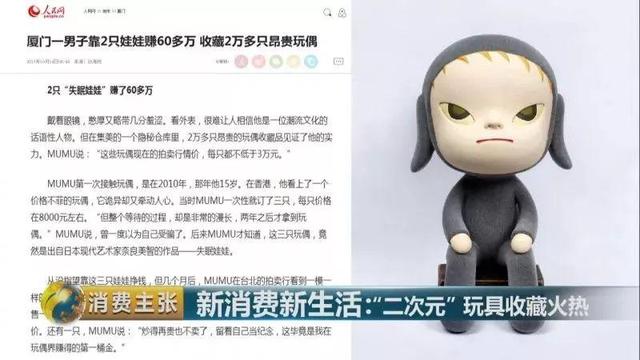 玩具斗士无限金币破解版（从千元升值到万元 这些玩具为啥隐藏巨大潜力）